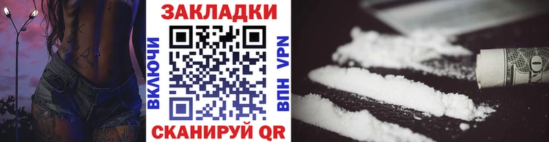 Наркошоп купить ГАШ  Каннабис  СК  Мефедрон  Карачев