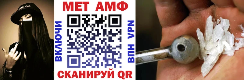 Amphetamine Premium  Купить  Карачев 