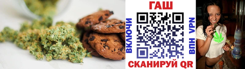 Cannafood конопля  Купить  Карачев 