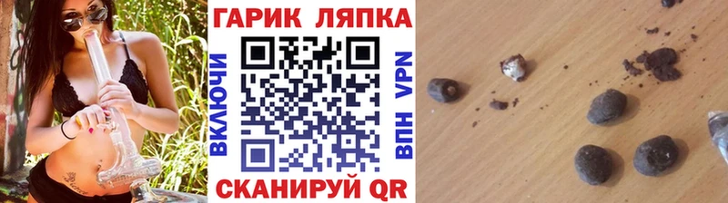 Купить  Карачев  Гашиш AMNESIA HAZE 