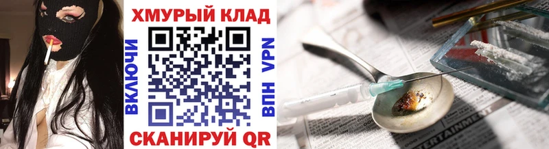Героин афганец  Купить где  Карачев 