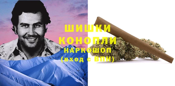 бутират Верхний Тагил