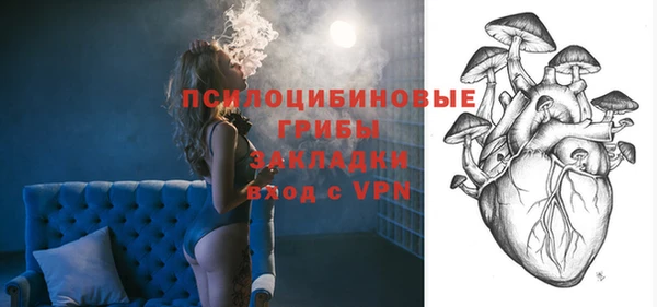 бутират Верхний Тагил