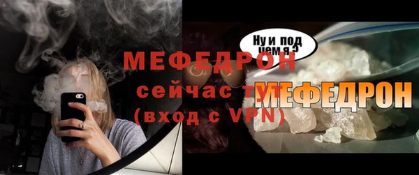 бутират Верхний Тагил