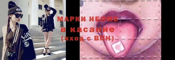 бутират Верхний Тагил