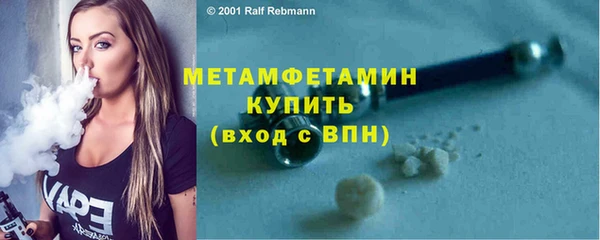 бутират Верхний Тагил