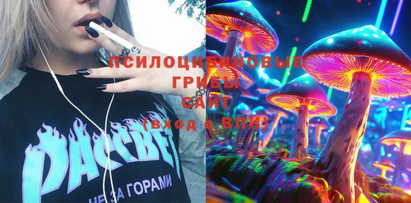 бутират Верхний Тагил