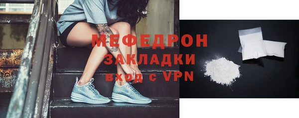 бутират Верхний Тагил