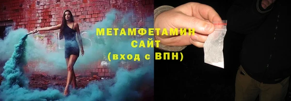 бутират Верхний Тагил