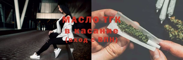 бутират Верхний Тагил