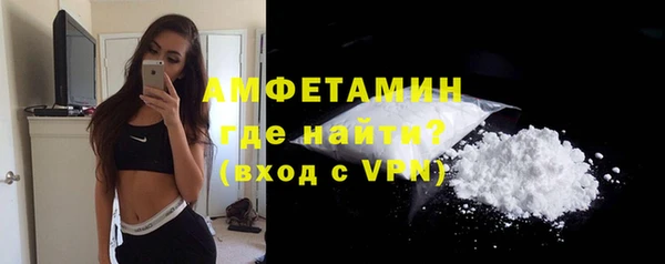 бутират Верхний Тагил