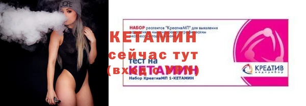 бутират Верхний Тагил