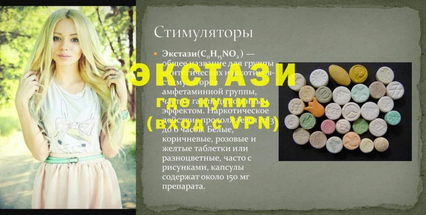 бутират Верхний Тагил