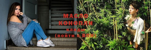 бутират Верхний Тагил