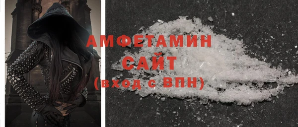 бутират Верхний Тагил