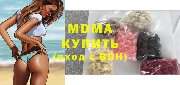 МДМА Верея
