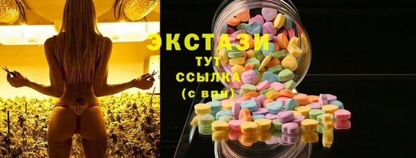 МДМА Верея
