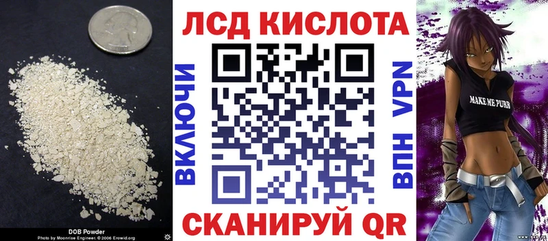 LSD-25 экстази кислота  Купить закладки  Карачев 