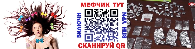 МЯУ-МЯУ 4 MMC  Купить где  Карачев 