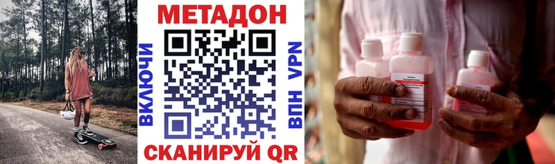 Купить  Карачев  Метадон белоснежный 