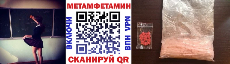 Первитин пудра  Купить где  Карачев 
